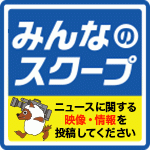 テスト