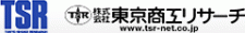 東京商工リサーチ