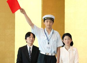 秋篠宮ご夫妻、海の日30年の記念行事に　「次世代に豊かな海を」