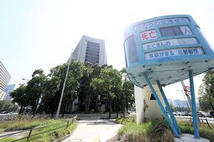 金塊2900万円分を80代女性から詐取疑い、住吉会系組員2人逮捕