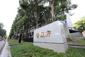 出前館アカウント詐取容疑　外国人1400人が提供を受け配達員に