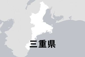 給食センター整備先送りに批判も　補正予算案可決し閉会　名張市議会