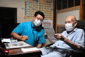 ホームヘルパーと協力　高齢者に特殊詐欺への注意呼びかけ　中京署