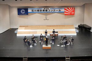 石川県吹奏楽コンクールが開幕　美川中、七尾中など8団体が北陸へ