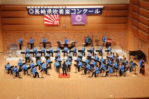 4団体が九州大会へ　長崎県吹奏楽コン高校の部