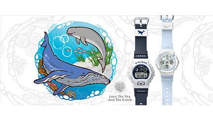 ザトウクジラとスナメリをテーマにした「G-SHOCK」と「BABY-G」