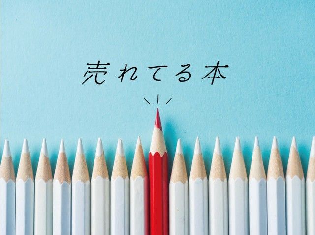 森永卓郎「やりたいことは全部やりなさい」　シンプルで強靱な戦略に真実