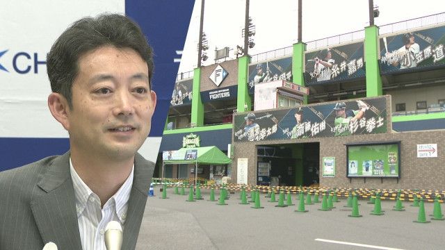 日本ハム2軍本拠地北海道移転 千葉県知事「残念に思う」と述べるも謝意を示す