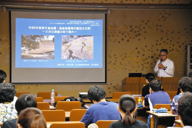 ３Ｄモデル 分析に利点　金大研 被災文化財の測量結果紹介