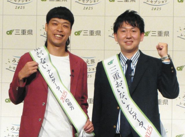 バッテリィズ・寺家、地元三重の知られざる名物紹介「誰も知らないですが…めちゃめちゃうまい」おいないナビゲーターに就任