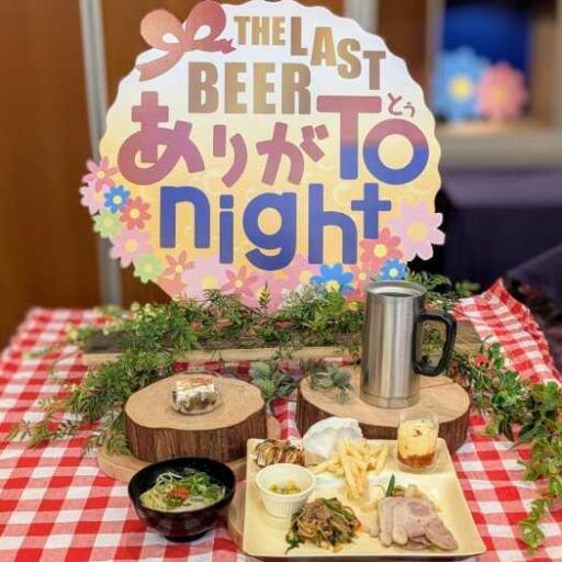 食べ飲み放題･時間無制限!｢阪急トップビアガーデン｣&｢千里阪急ホテル｣のビアガーデン