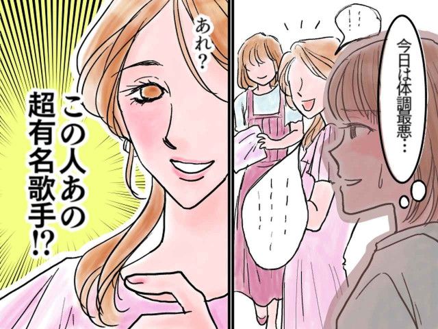 「な、なんでここにーっ！？」職場に現れた【まさかの人物に驚愕】→その結果！？
