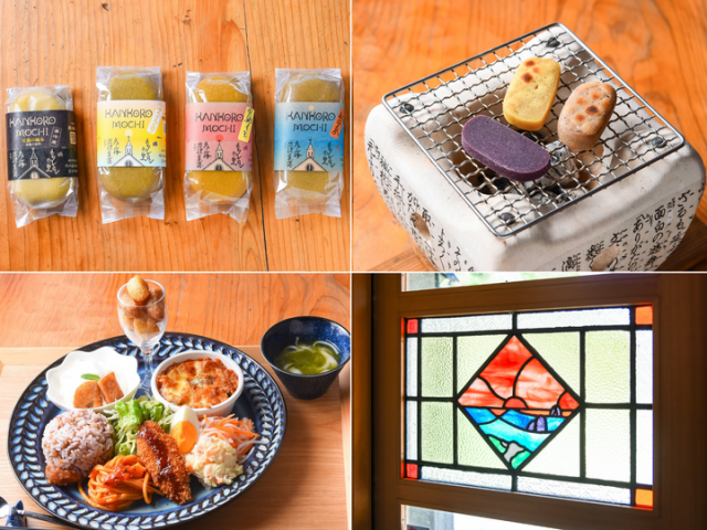 長崎県外海の潜伏キリシタンの里に佇む、かんころ餅カフェ「出津農楽舎」でランチ