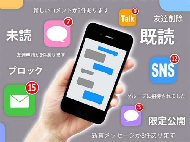 「FF外から失礼します」って意味あるの？　バカ丁寧な「ITマナー」「SNSしぐさ」への違和感を「ネットニュース編集者」が敢えて問う