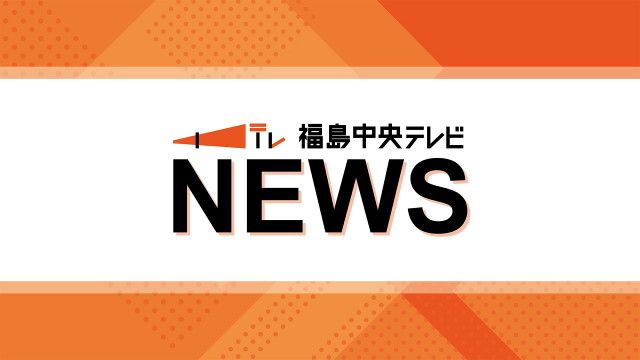 福島県内で約4900戸が停電　白河市や泉崎村など