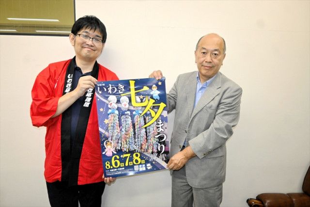 七夕飾りが街を彩る「いわき七夕まつり」　ササ飾り９０基、３６０の露店　多彩なイベントで夏を感じて　福島県いわき市