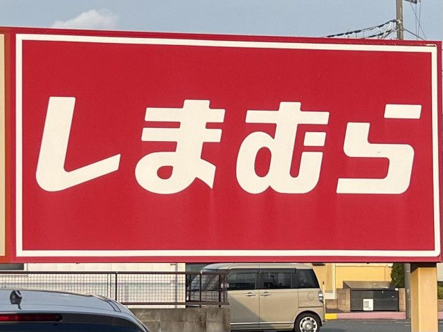 今って何着ればいい？【しまむら】即マネしたい♡「大人っぽコーデ」