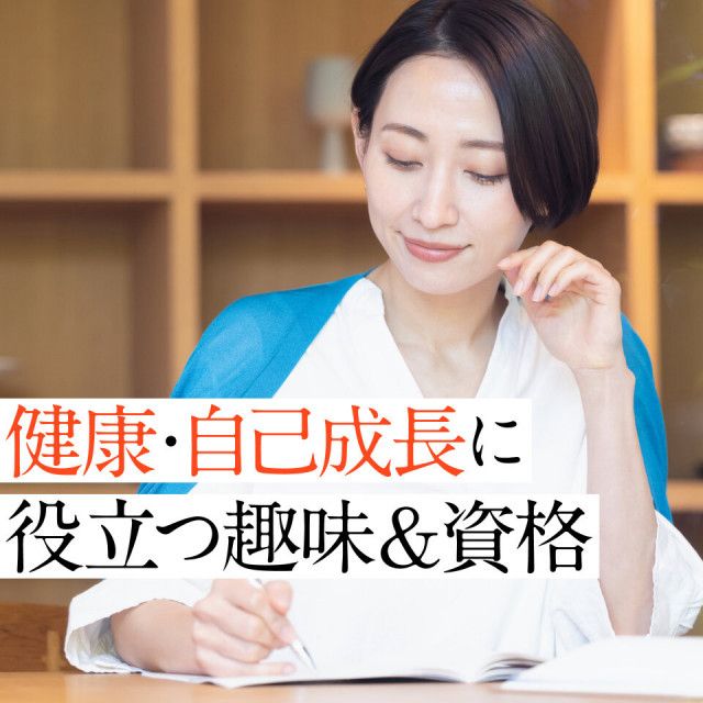 50代から挑戦する趣味！健康・自己成長・副業にも役立つ楽しみ方5選