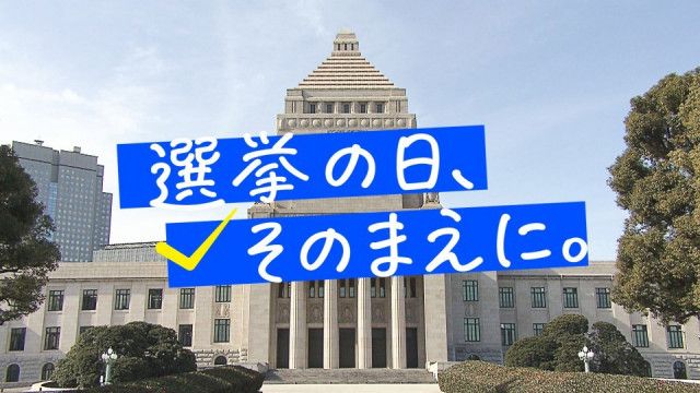 【参議院選挙】少子化高齢化と人口減少の現場…30回目の節目でそば祭りに幕を下ろす幌加内町、一方「社会増」を達成した芽室町で起きていること