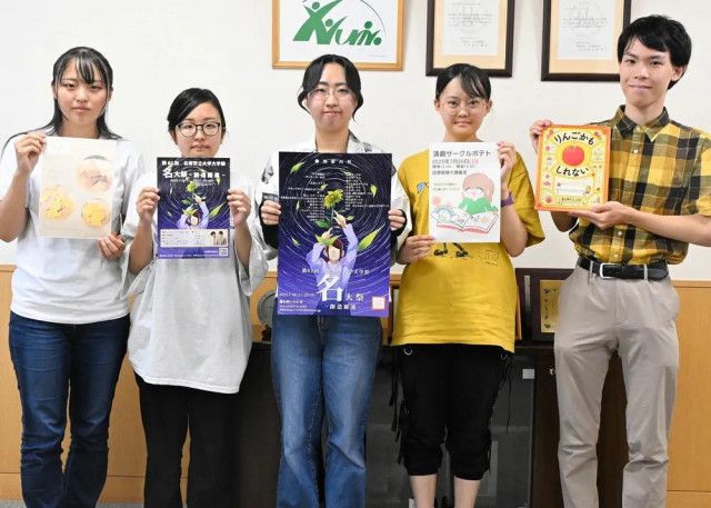 スパイスクッキー販売やお笑いも 19、20日名寄市立大で大学祭