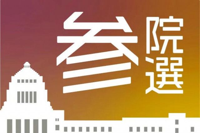 比例代表の得票数を二重カウント 室蘭市選管が誤って発表