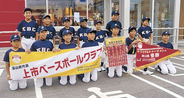 全国大会活躍を天国の兄に誓う　上市ＢＣ今井主将、ワッペン贈呈式で