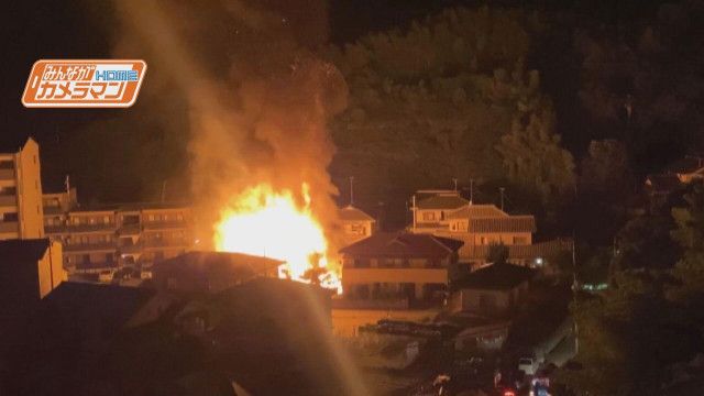 【続報】「炎がすごい上に…」焼け跡から1人の遺体見つかる 連絡取れない男性か 住宅全焼火事で男女6人けが 広島・尾道市