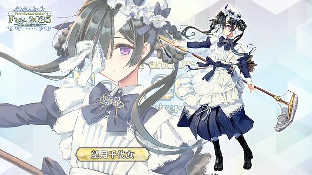 「FGO Fes.2025」主人公やマシュたちの飾る“メインビジュアル”が素敵!エルキドゥ、バーゲストら8騎の描き下ろしイラストも一挙解禁