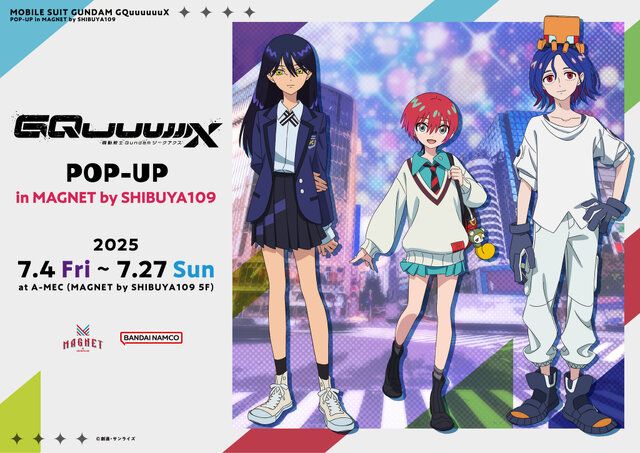 「ガンダム ジークアクス」ポップアップイベントが渋谷で開催!ガンプラやグッズ販売、限定ステッカー配布など