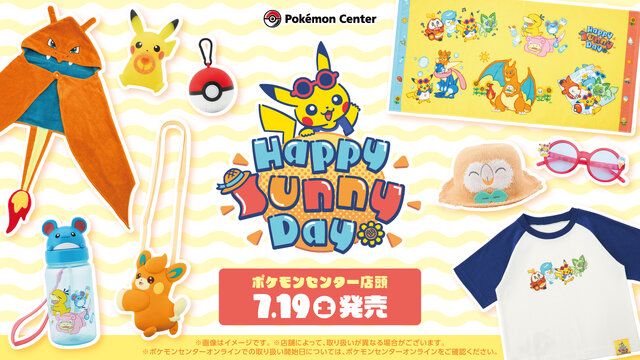 『ポケモン』と夏のお出かけ!モクローの麦わらハットなど可愛いアイテムが新発売