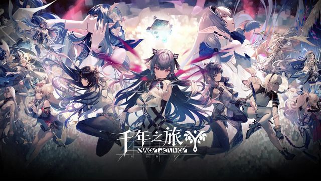美少女RPG『千年の旅』“再出発版”が中国で事前登録開始。日本版の動きにも期待―次なるヒット作を探せ!日本未上陸の注目ゲーム3選【2025年7月27日】