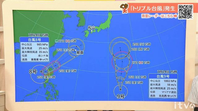 25日(金)も晴れて強い日差し 夕立は局地的 愛媛