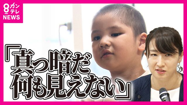 小児がんで全盲の娘の母　教師たちに難病の子の”きょうだい”への支援呼びかけ「悲しい思いさせないよう」