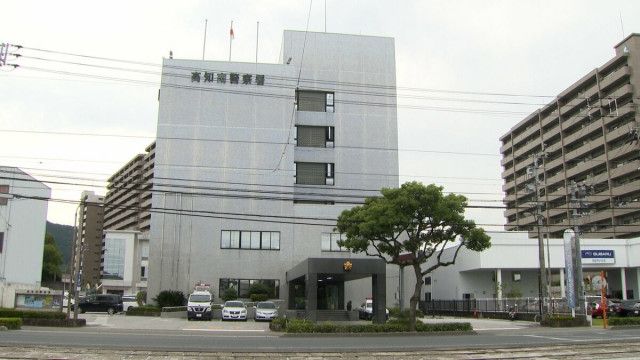 大麻を使用した疑いで居酒屋経営の36歳の男を逮捕…尿検査で陽性「やっていません」容疑を否認（高知）