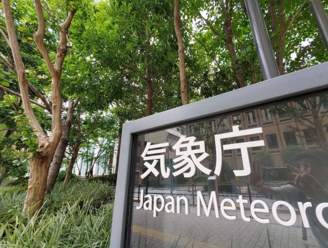 阿蘇山、噴火警戒レベル2に　1キロで噴石や火砕流恐れ