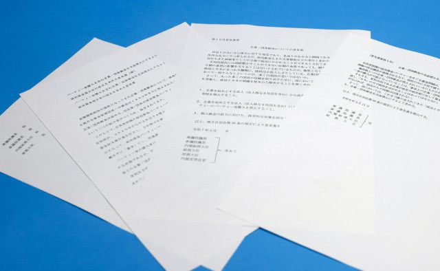 企業献金禁止、地方議員らが要求　「中途半端に終わらせず前へ」