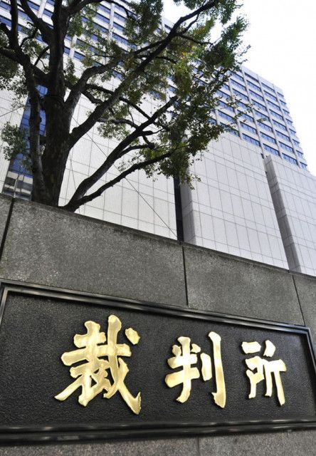 40年入院、二審も賠償認めず　群馬の男性、実質的に強制と訴え