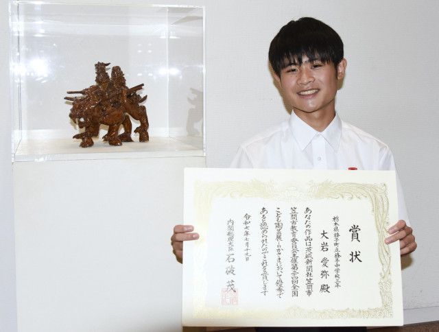 こども陶芸展、栃木中3に最高賞　「クロガネノトラ」