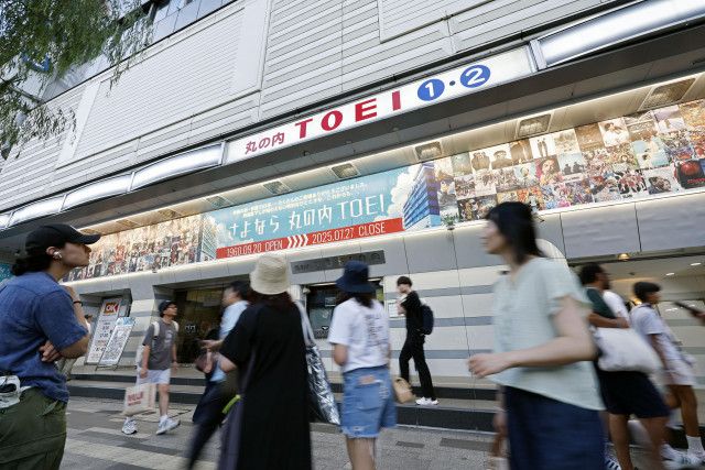 映画館「丸の内TOEI」閉館　最終日、吉永小百合さんが登壇