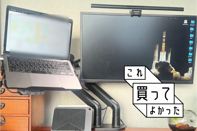 モニターアームはデュアルが正解！スクリーンの最適化で作業効率アップを実感 #これ買ってよかった
