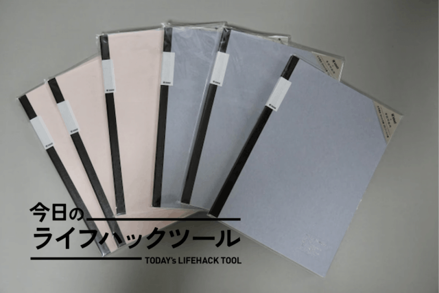 AIで情報処理→自分の言葉でまとめる。拘りのノート一冊で変わった私のインプット【今日のライフハックツール】