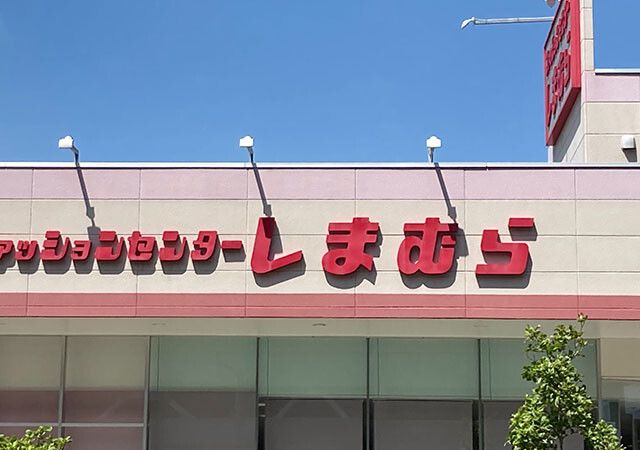 しまむらの黒アイテムが可愛すぎてもはや事件♡買い逃したら後悔する…！シューズ＆バッグ特集