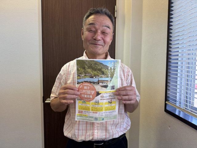 宮崎・椎葉で「親子山村留学」体験 新たに家を建てて受け入れ準備