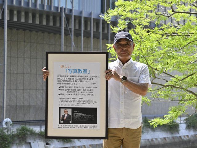 長崎で写真家・斎藤巧一郎さんが写真教室 アートとして楽しむきっかけに