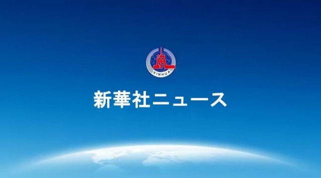 EU大統領・欧州委員長が24日に中国訪問