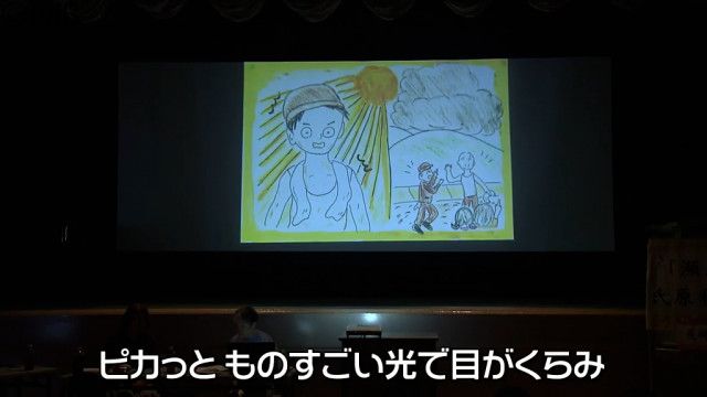 原爆投下後に諫早駅で被爆者を救護　救護被爆した男性の紙芝居を子どもたちに披露《長崎》