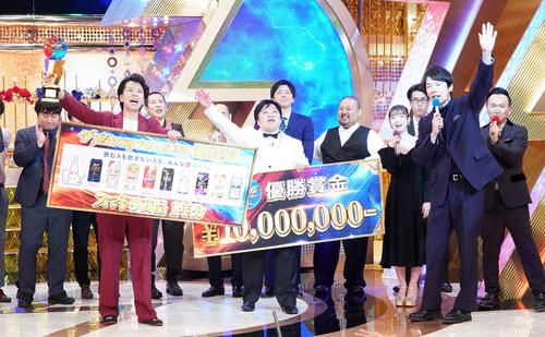 ニッポンの社長ケツは新婚、６月30日に一般女性と結婚し報告翌日「ダブルインパクト」初代王者