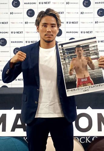 【KNOCK OUT】OFGムエタイ２戦目軍司泰斗また強豪と「前回ボディと違う攻撃で倒す」