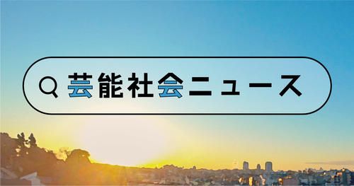 日米関税交渉　合意文書なしに「これはカツアゲ」「〝不平等条約〟ですよ」高橋洋一氏ら驚がく