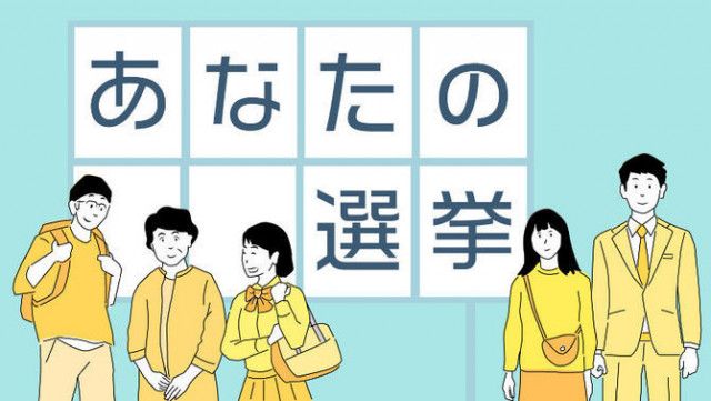 長崎・壱岐市議選告示　現新18人が立候補